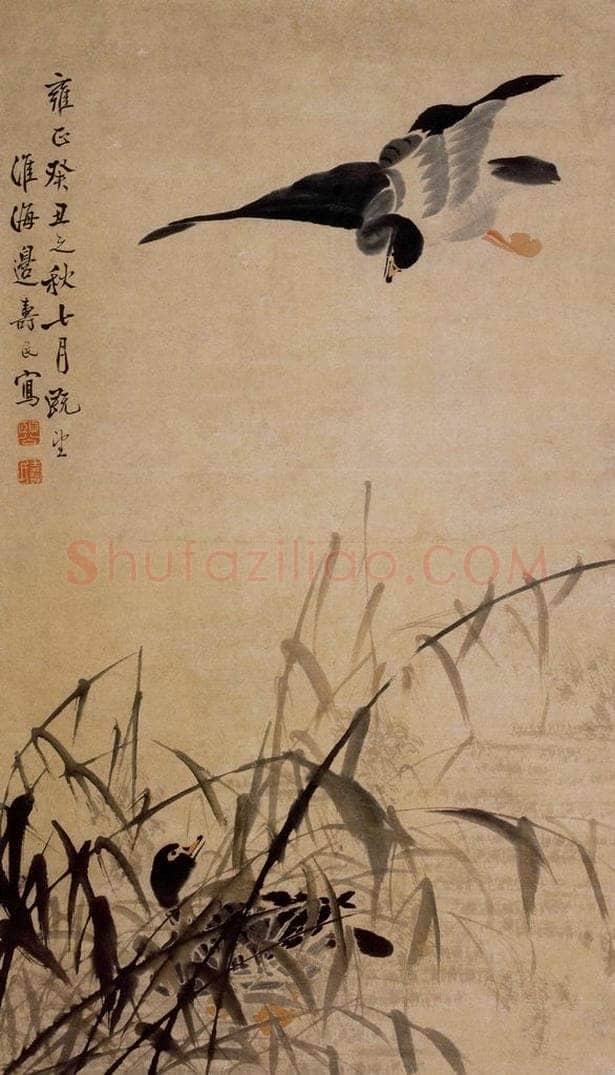 1733年 边寿民 《芦雁图》 书画作品