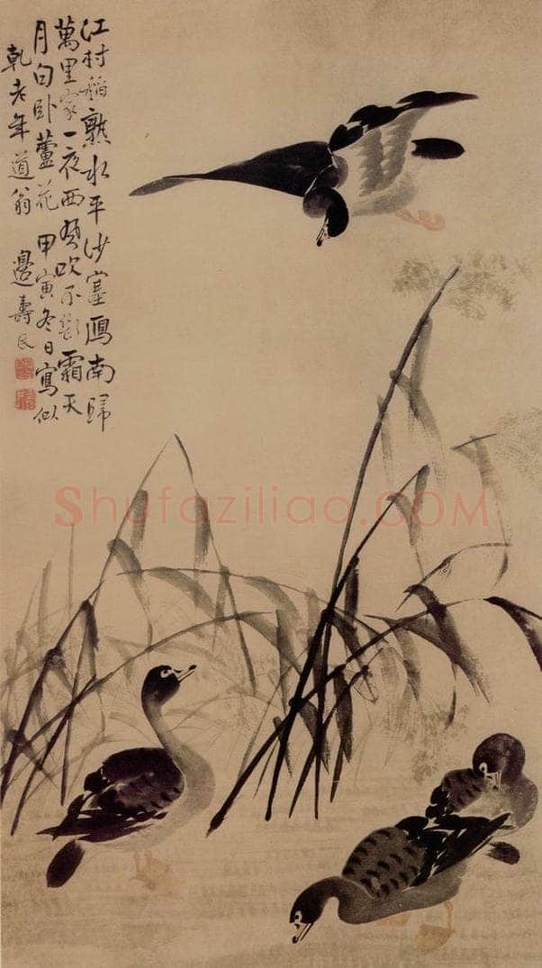 1734年 边寿民 《芦雁图》 书画作品