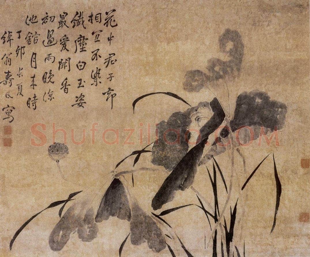 1747年 边寿民 《墨荷图》 书画作品