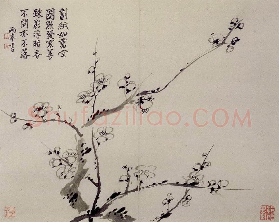 清 罗聘 《师弟合璧册》 书画作品
