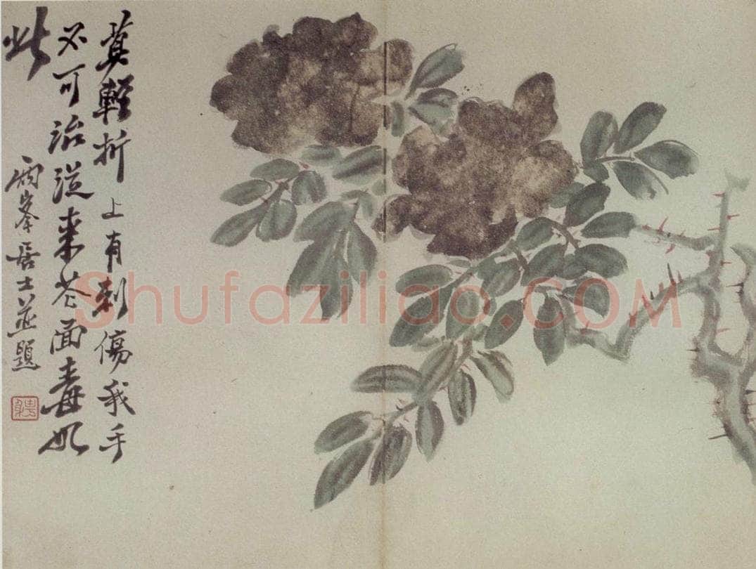 清 罗聘 《花卉册十二开》 书画作品