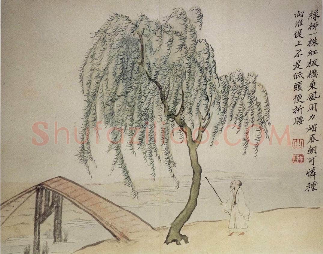 清 罗聘 《人物山水册》 书画作品