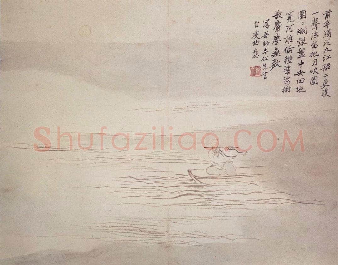 清 罗聘 《人物山水册》 书画作品