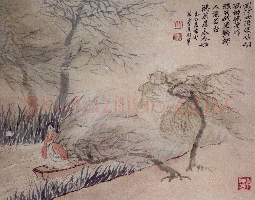 清 罗聘 《人物山水册》 书画作品