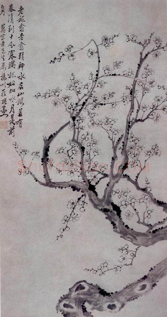 清 罗聘 《墨梅图》 书画作品