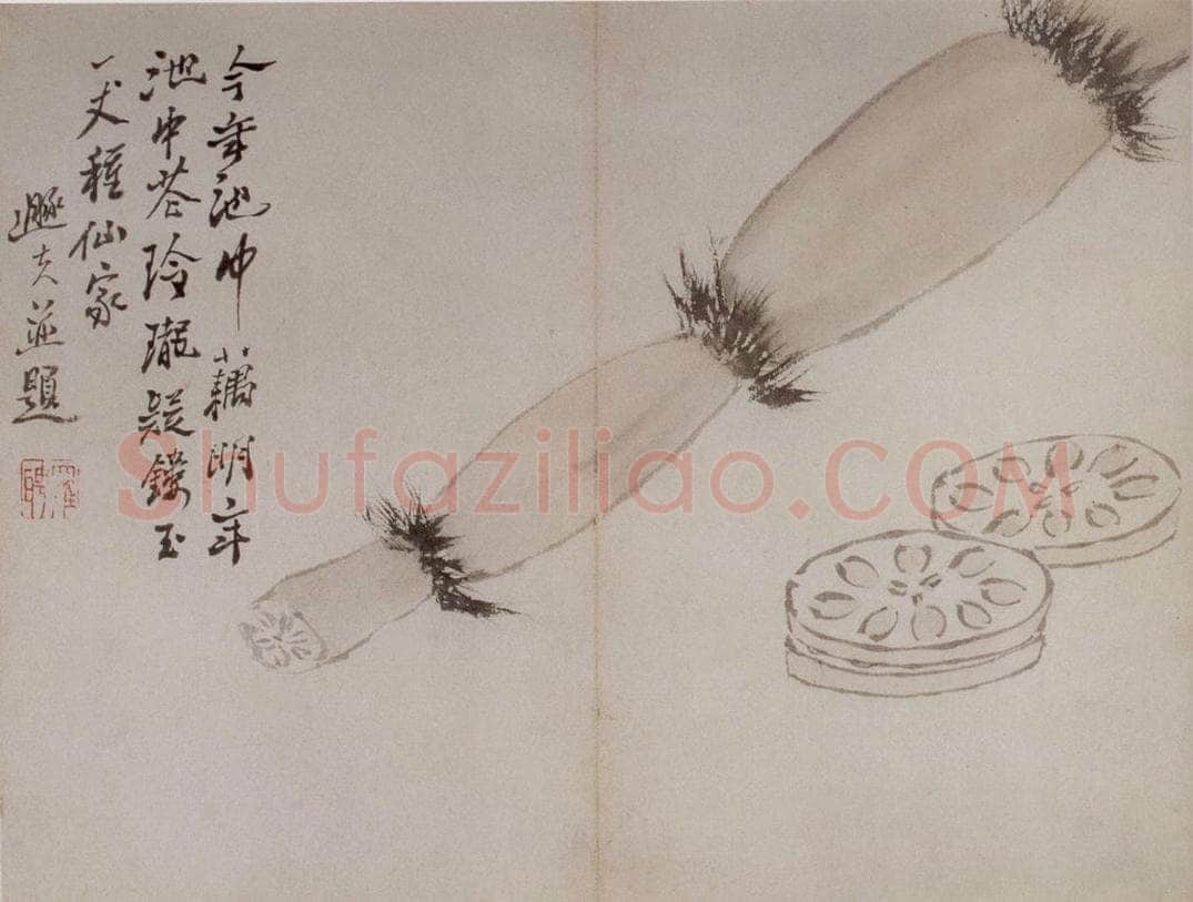 清 罗聘 《花卉册十二开》 书画作品