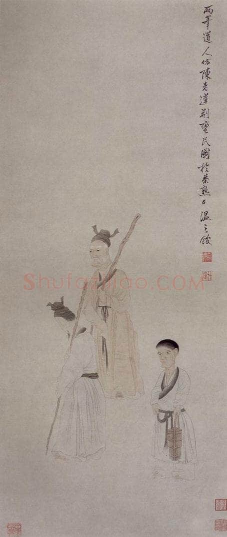 清 罗聘 《荆蛮民图》 书画作品