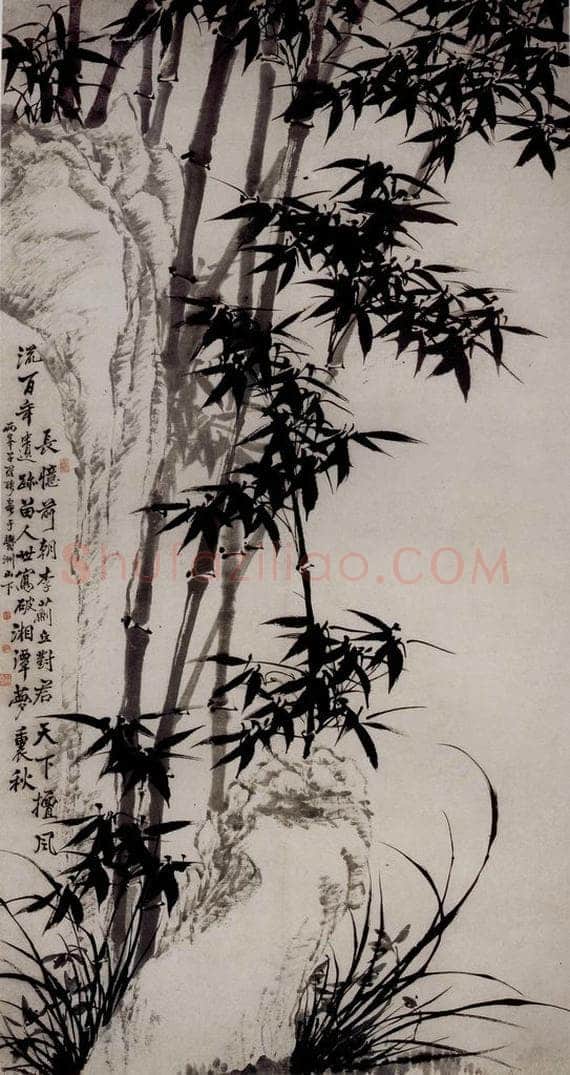 清 罗聘 《竹石图》 书画作品