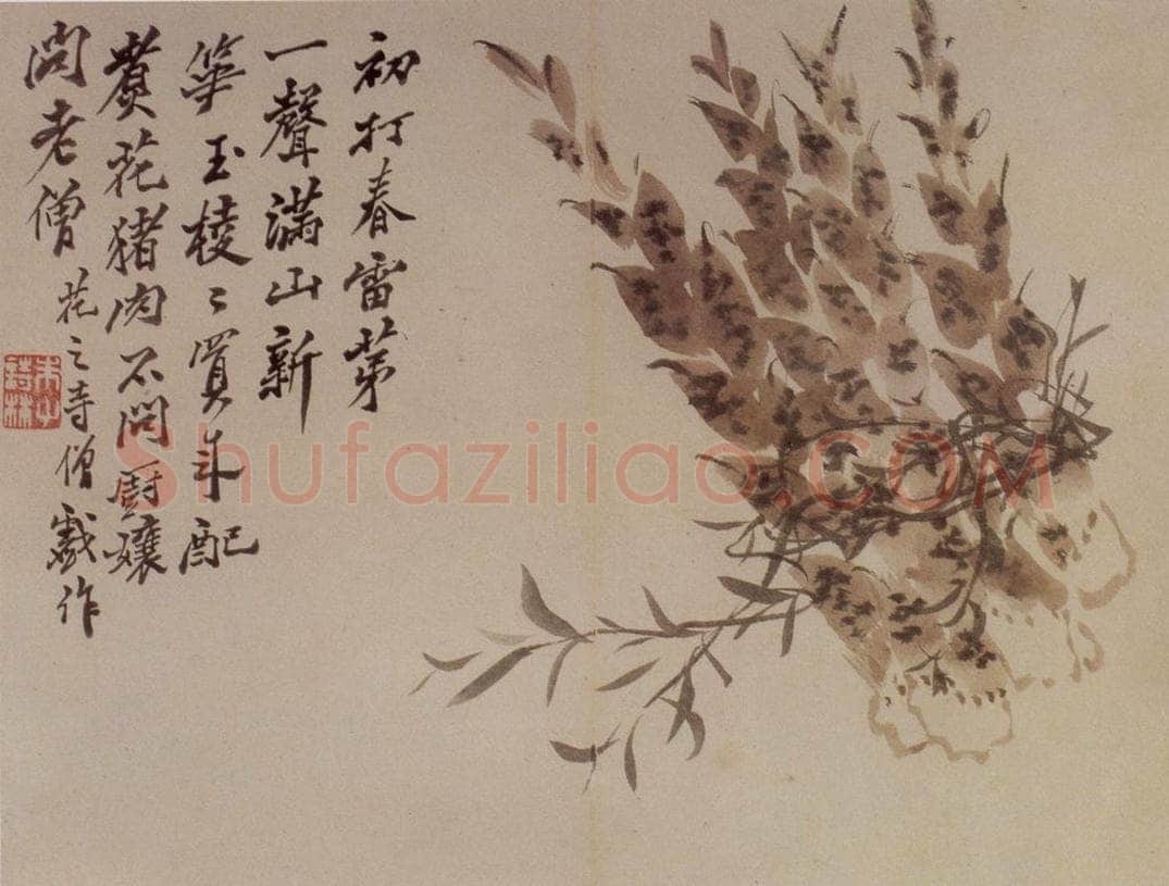 清 罗聘 《花卉册十二开》 书画作品