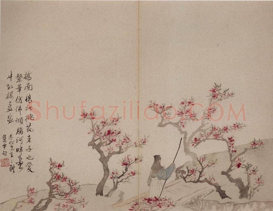 清 罗聘 《山水花卉册》 书画作品