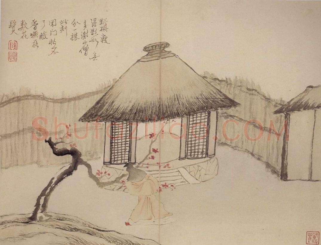 清 罗聘 《山水花卉册》 书画作品