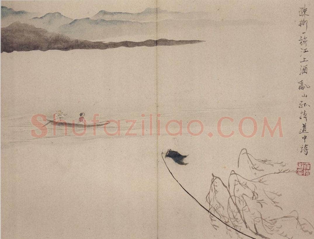 清 罗聘 《山水花卉册》 书画作品