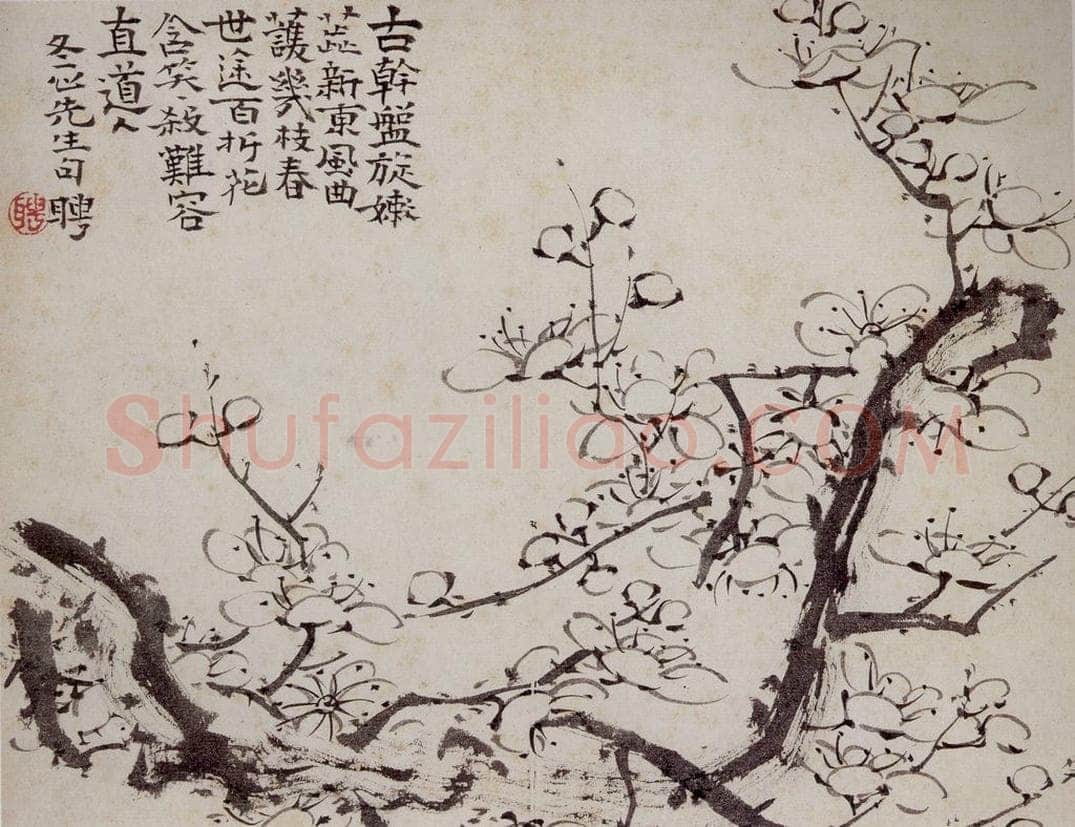 清 罗聘 《梅花册》 书画作品