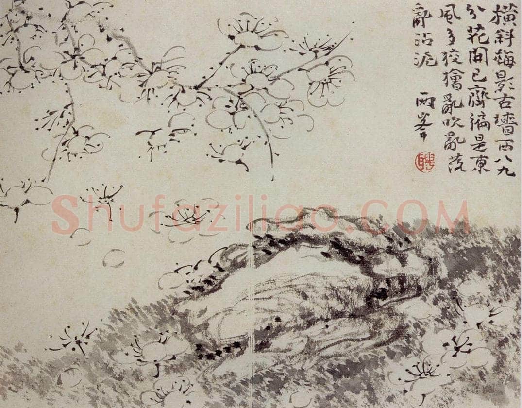 清 罗聘 《梅花册》 书画作品