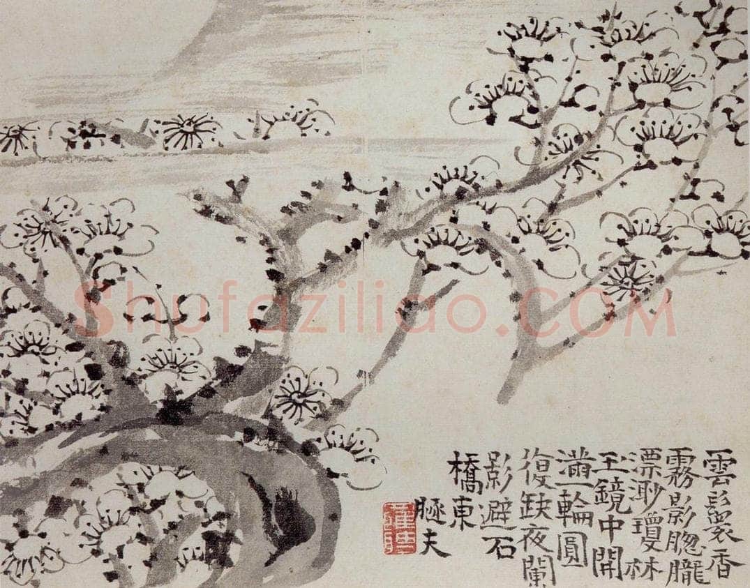 清 罗聘 《梅花册》 书画作品