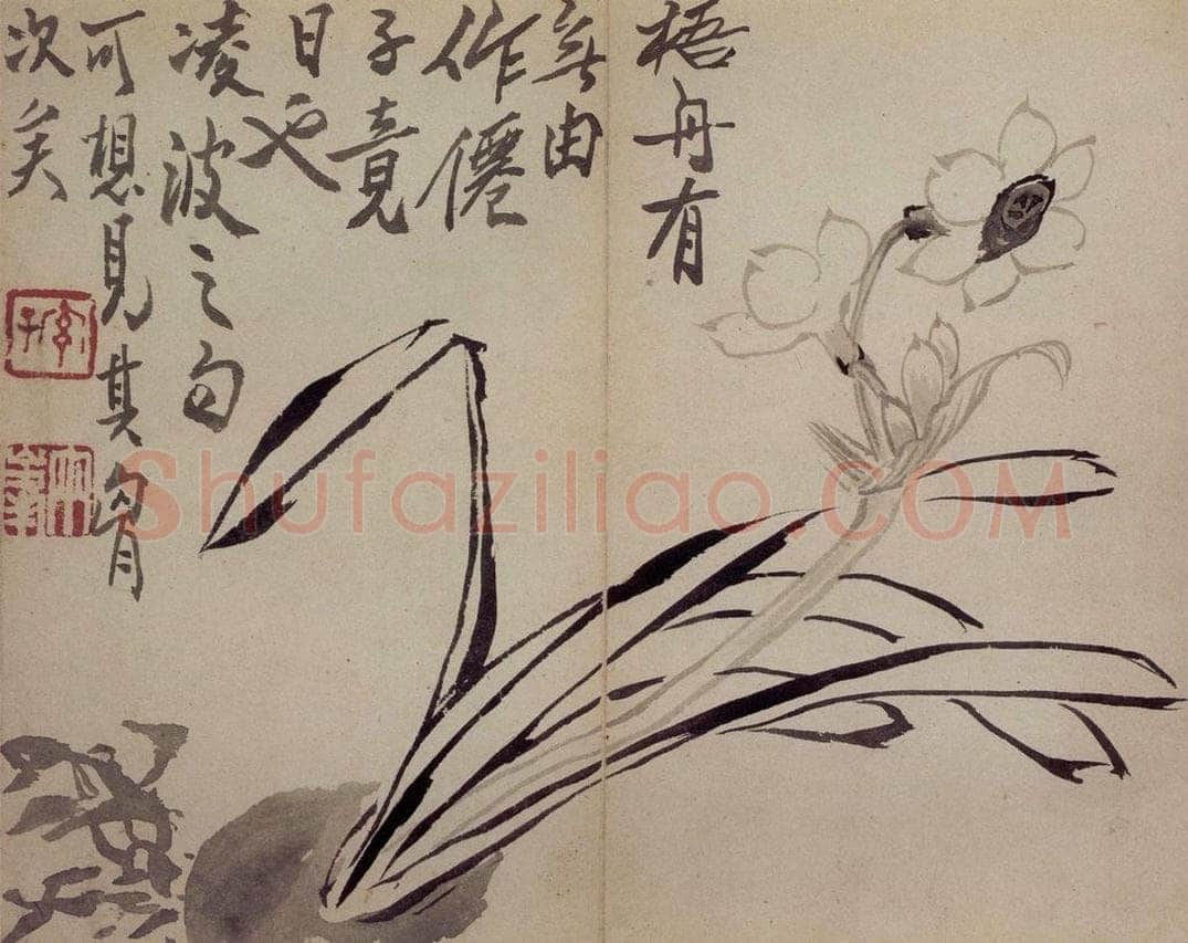 清 罗聘 《杂画册》 书画作品