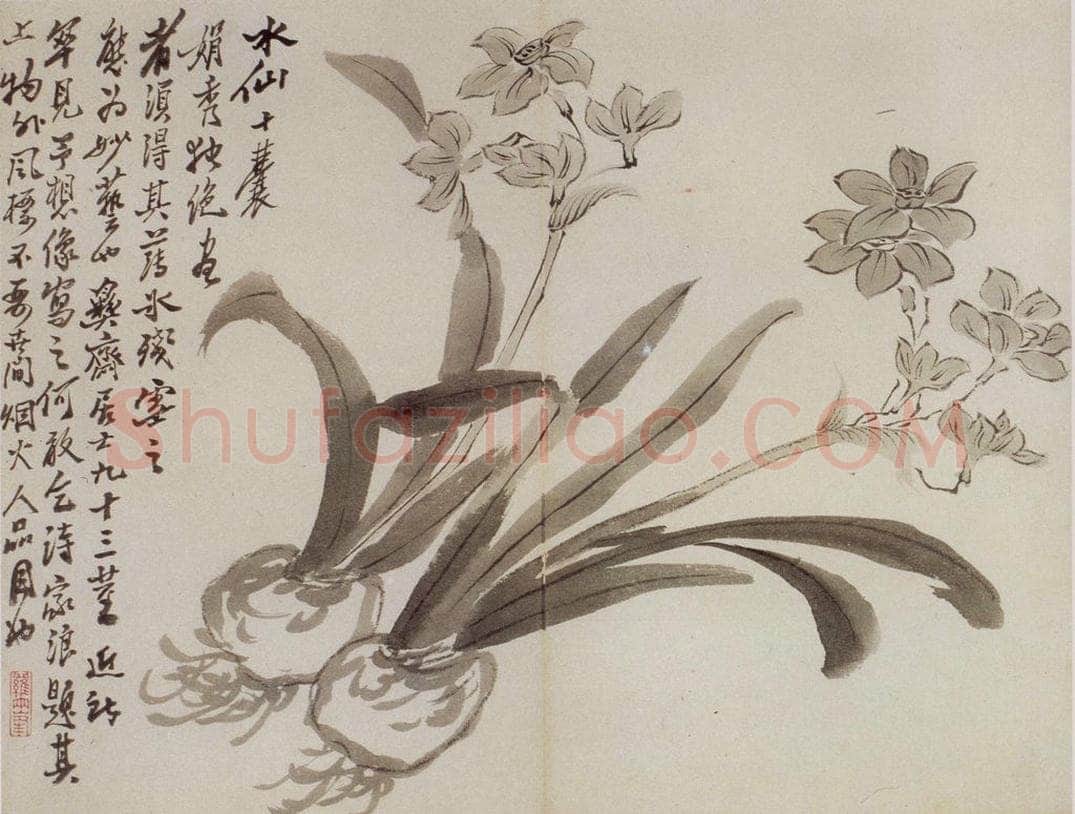 清 罗聘 《花卉册十二开》 书画作品