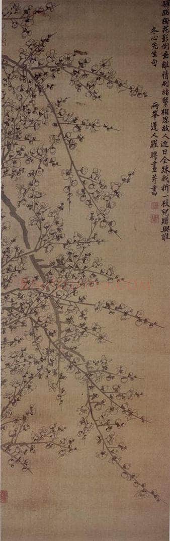 清 罗聘 《梅花图》 书画作品