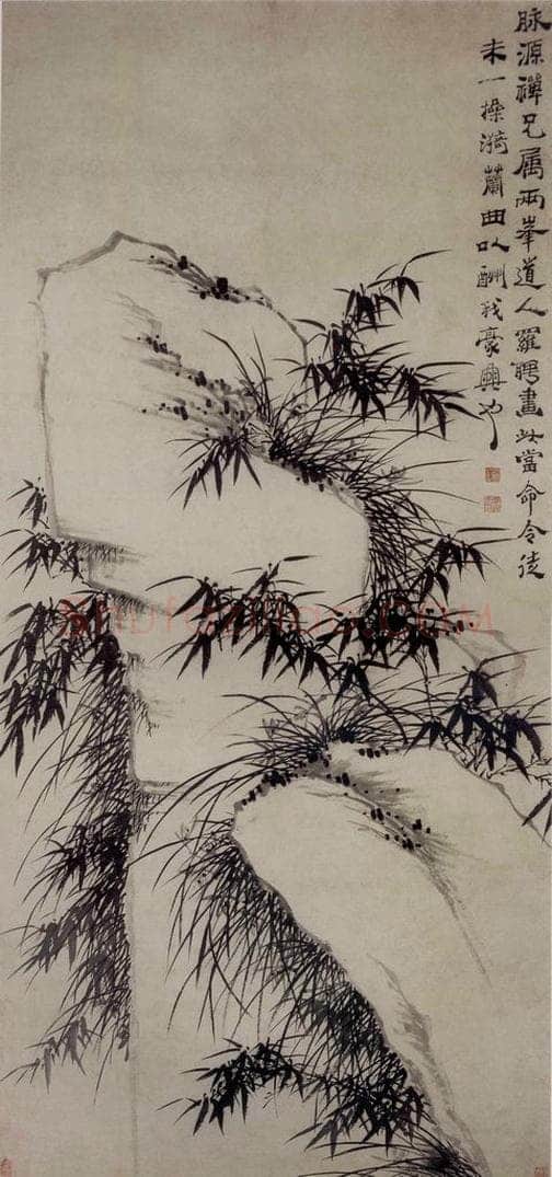 清 罗聘 《兰竹石图》 书画作品