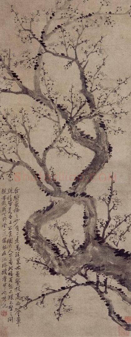 清 罗聘 《梅花图》 书画作品
