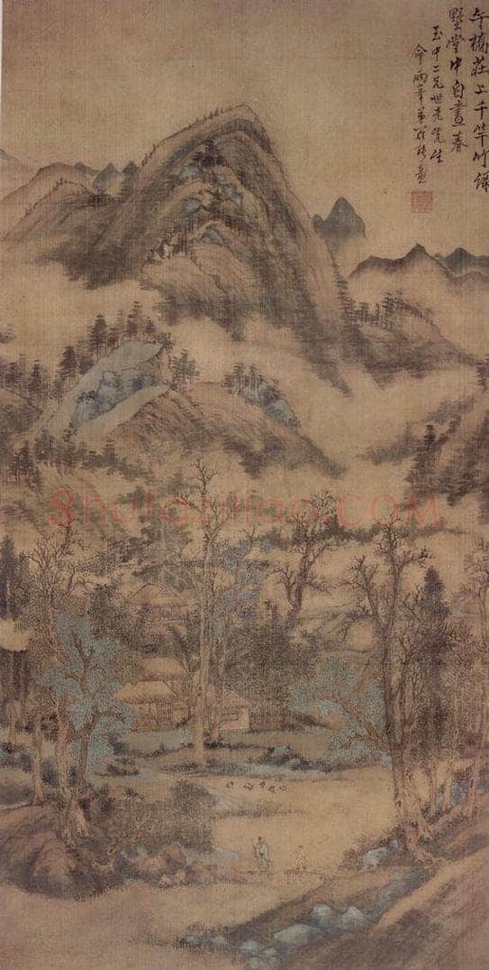 清 罗聘 《仿黄子久山水》 书画作品