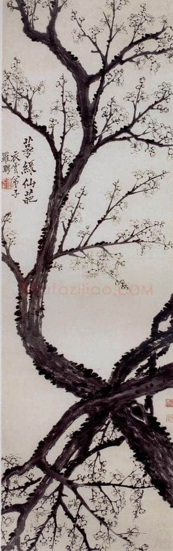 清 罗聘 《萼绿仙奇葩图》 书画作品