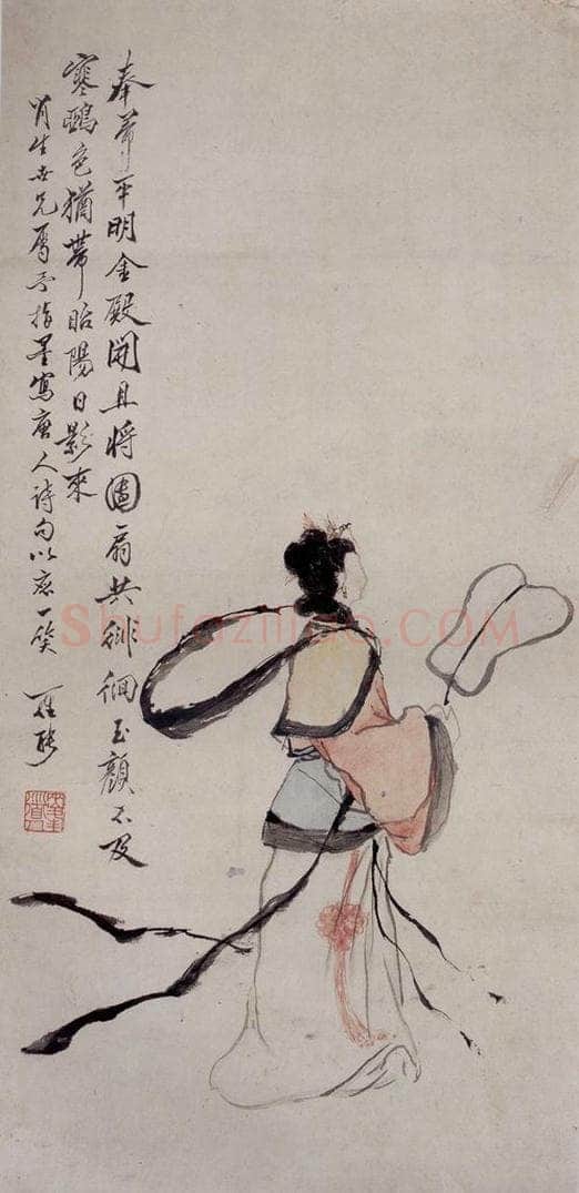 清 罗聘 《指画唐人诗意》 书画作品