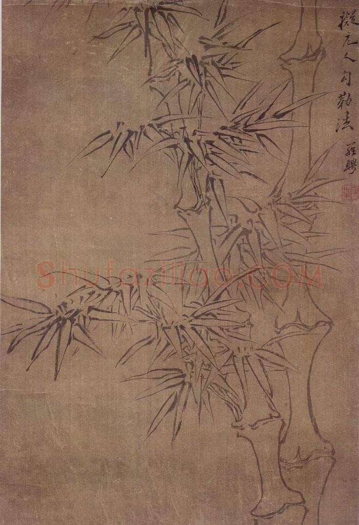 清 罗聘 《双钩竹图》 书画作品