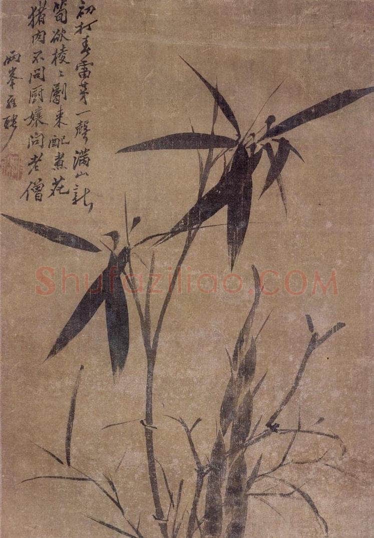 清 罗聘 《墨竹》 书画作品