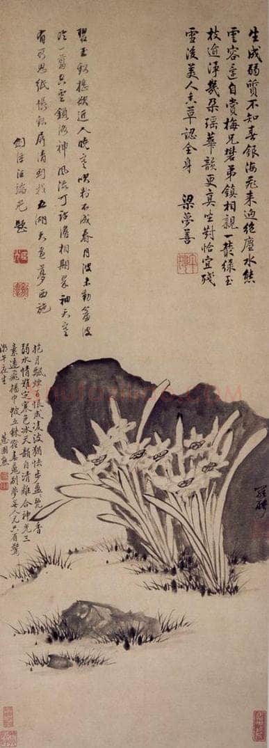 清 罗聘 《水仙》 书画作品