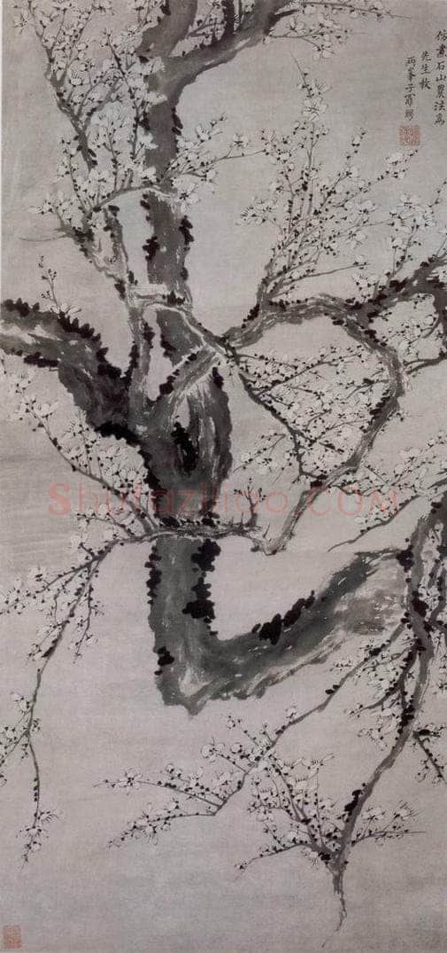 清 罗聘 《梅花》 书画作品