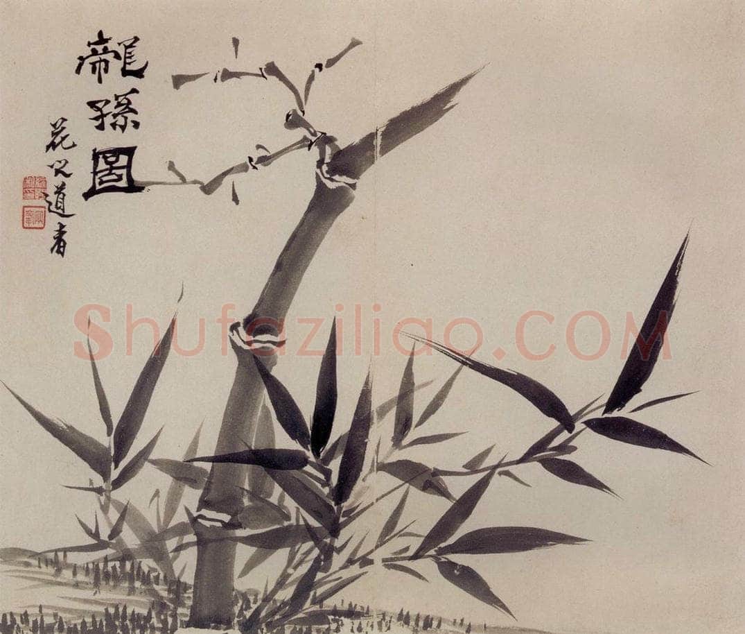 清 罗聘 《兰竹图册》 书画作品