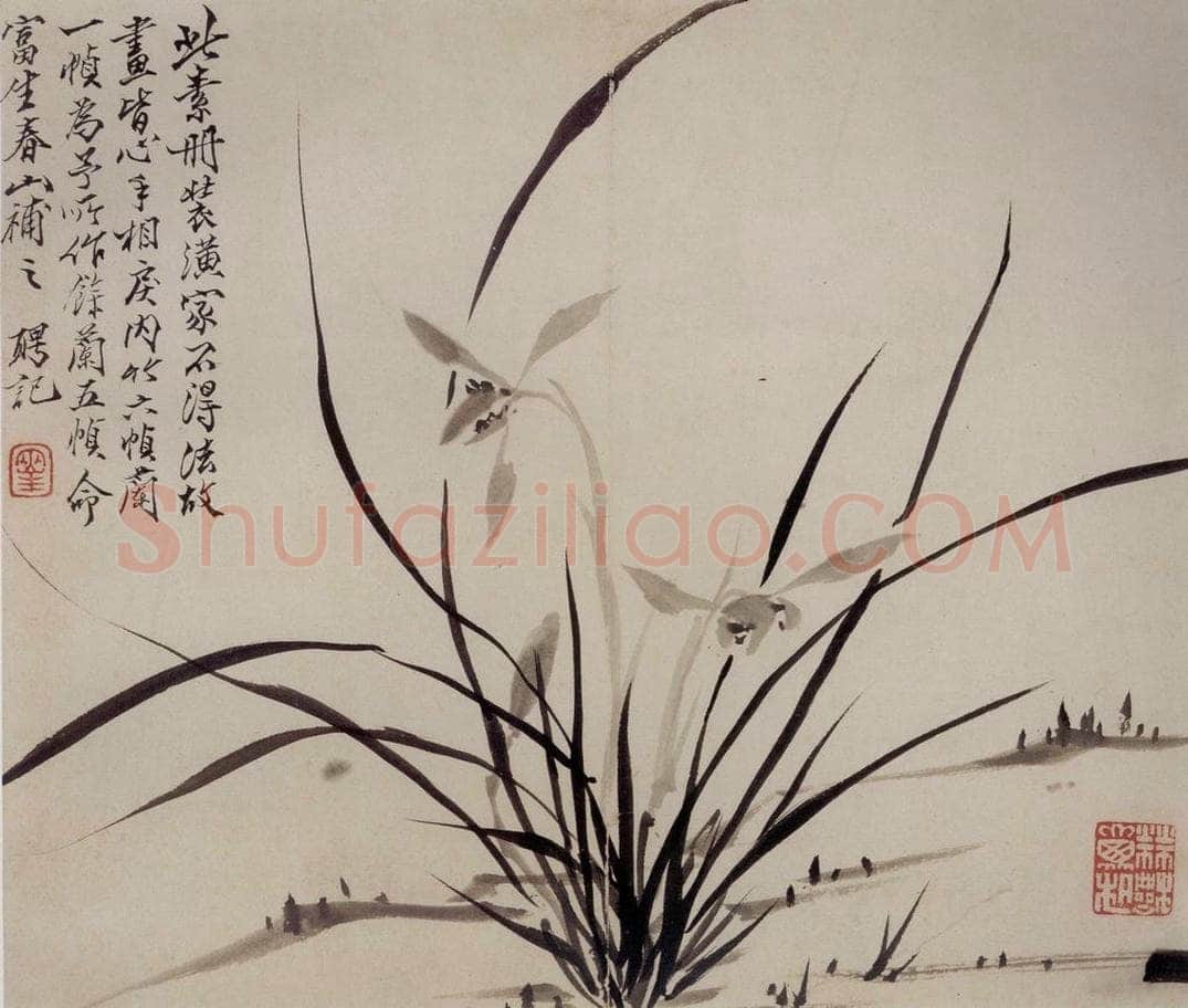 清 罗聘 《兰竹图册》 书画作品