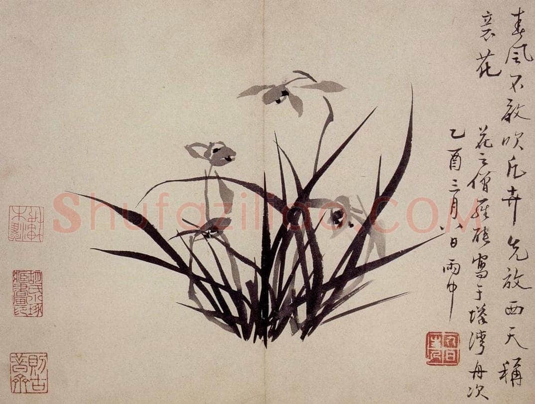 清 罗聘 《兰花册》 书画作品
