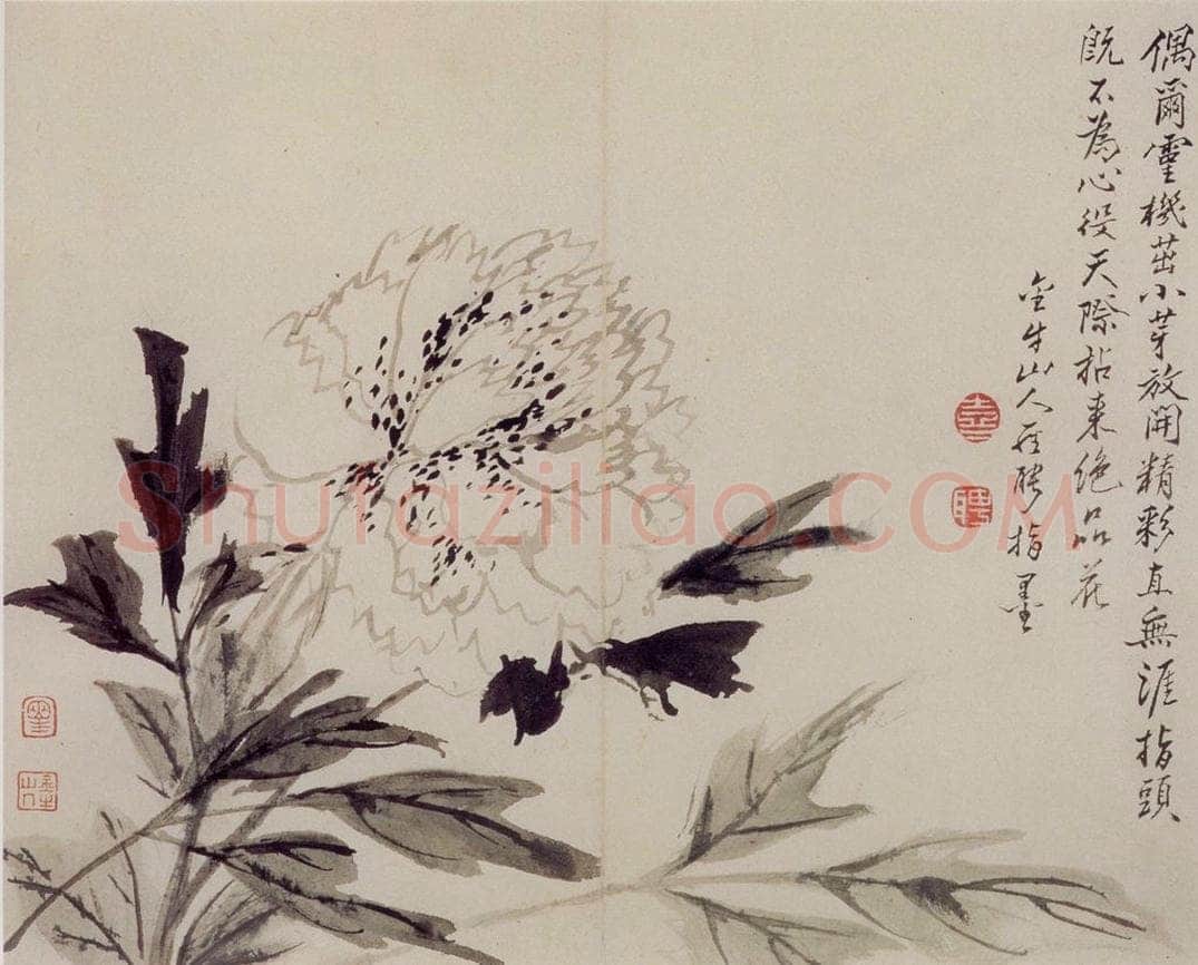 清 罗聘 《师弟合璧册》 书画作品