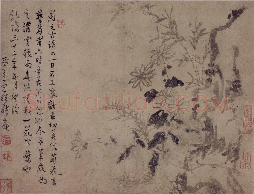 清 罗聘 《竹菊图》 书画作品