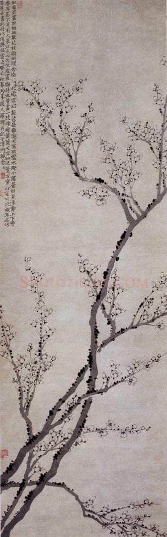 清 罗聘 《梅花图》 书画作品