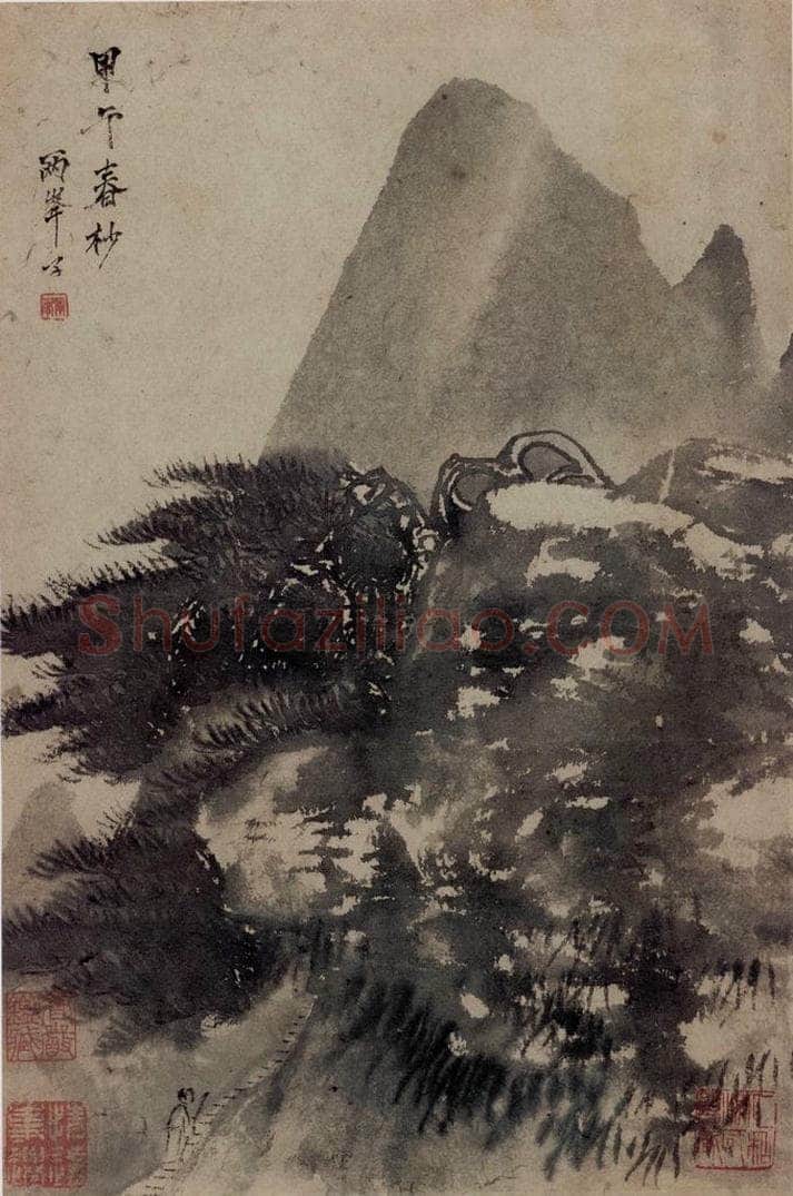 清 罗聘 《水墨山水》 书画作品