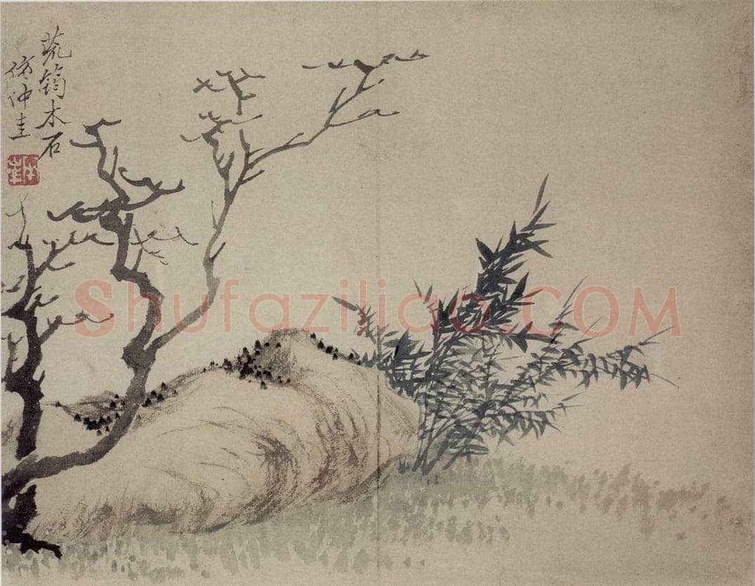 清 罗聘 《杂画册》 书画作品