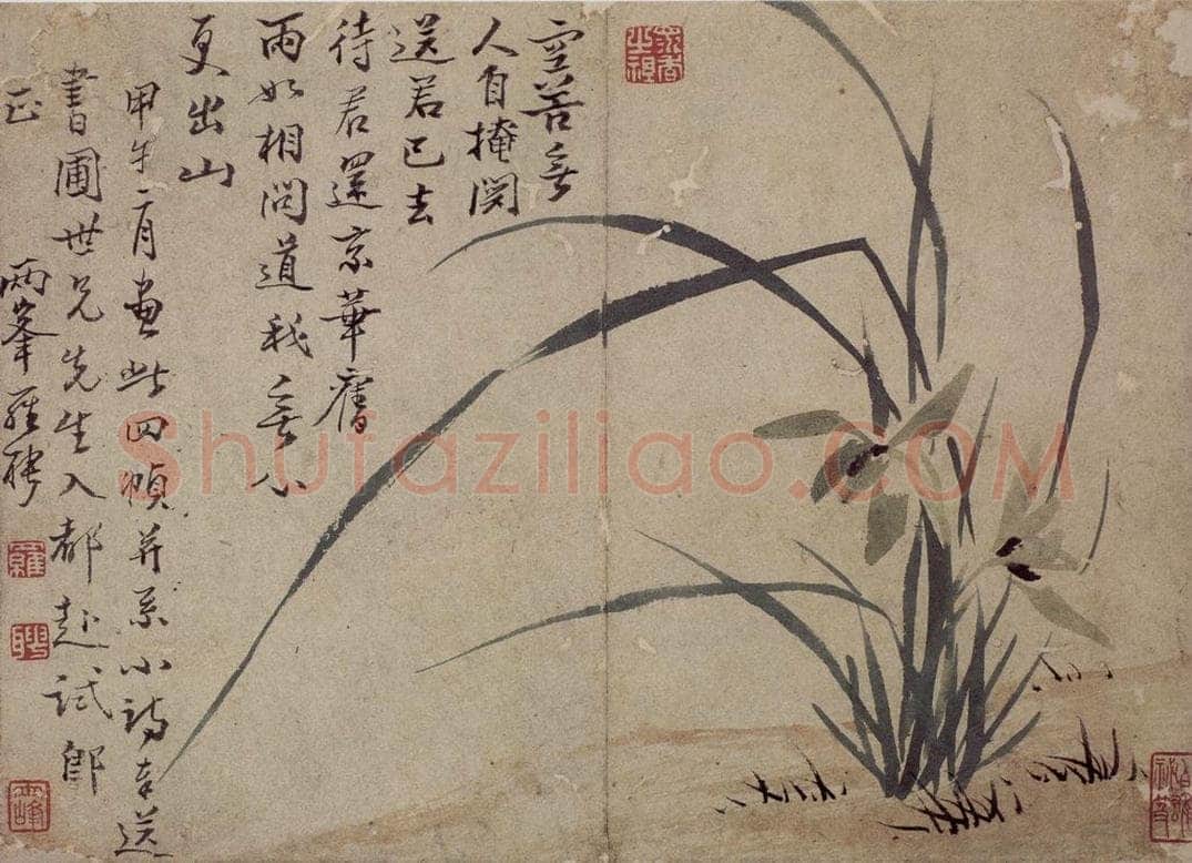 清 罗聘 《杂画册》 书画作品