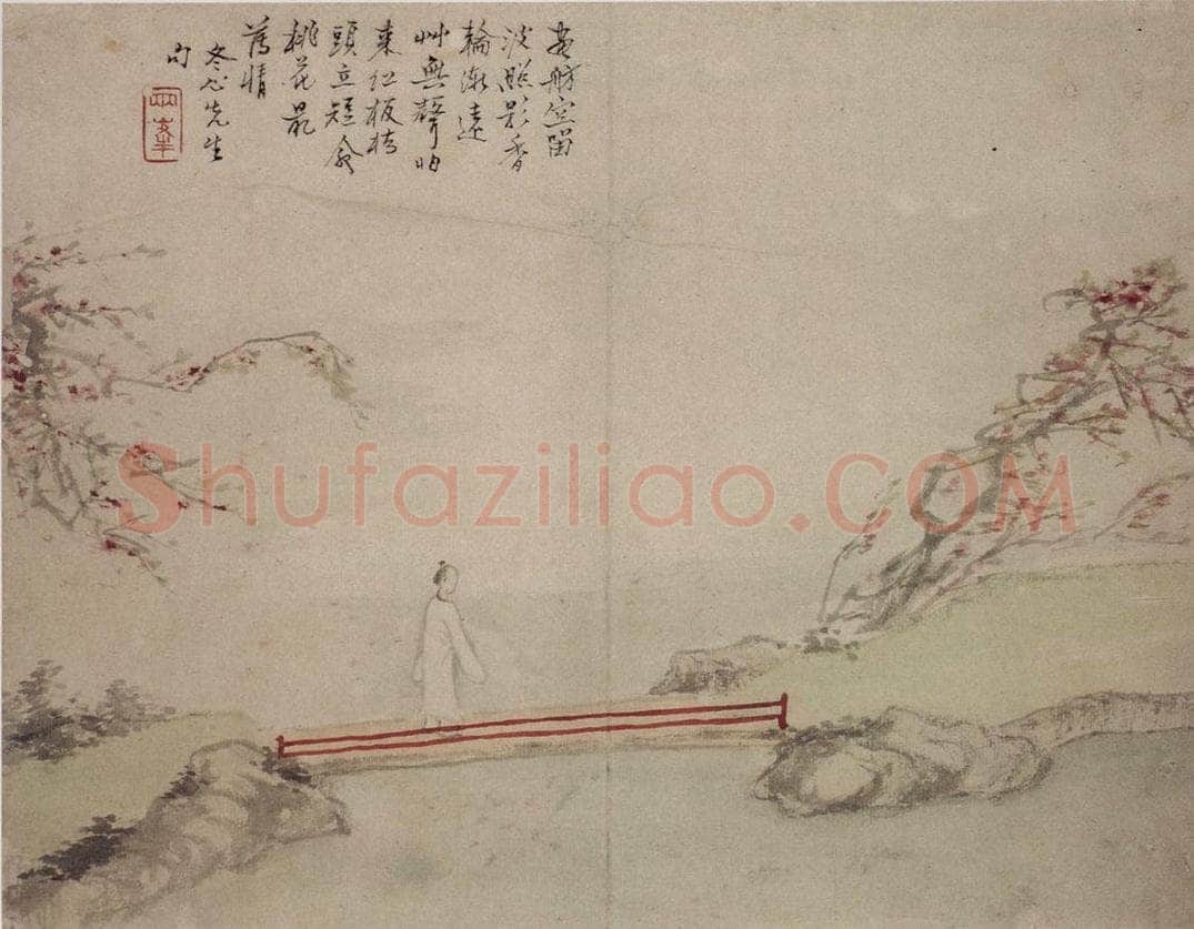 清 罗聘 《杂画册》 书画作品