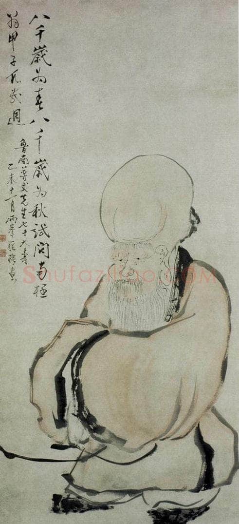 清 罗聘 《寿星图》 书画作品
