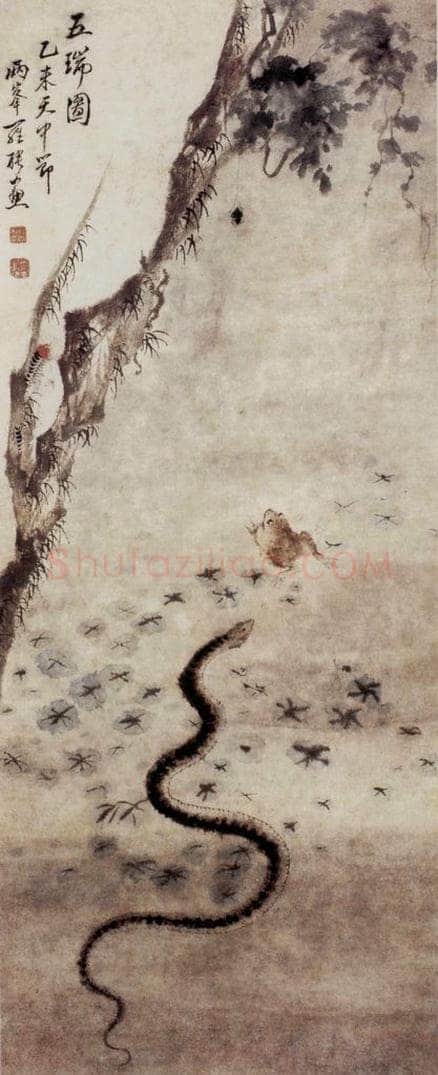 清 罗聘 《五瑞图》 书画作品