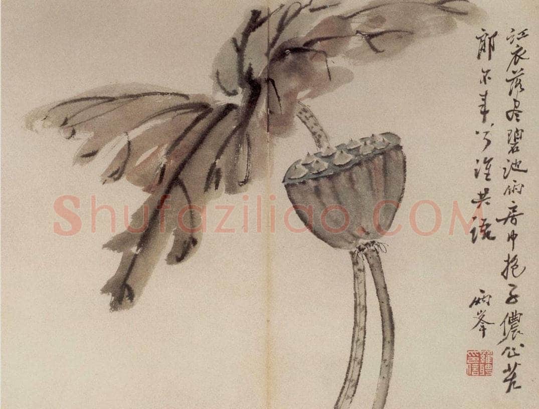 清 罗聘 《花卉册十二开》 书画作品