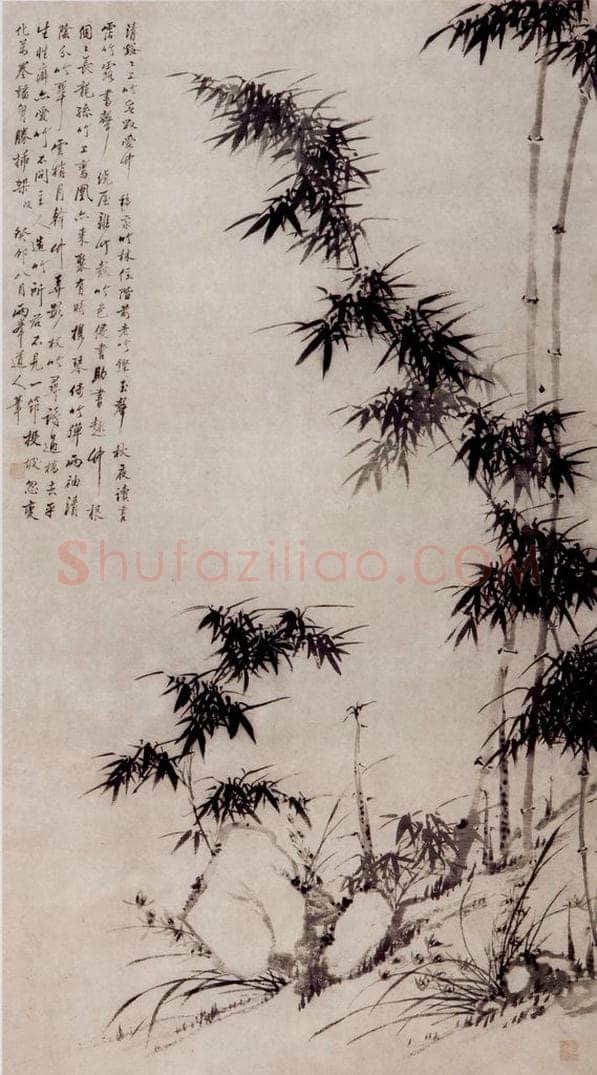 清 罗聘 《蕙兰竹石图》 书画作品