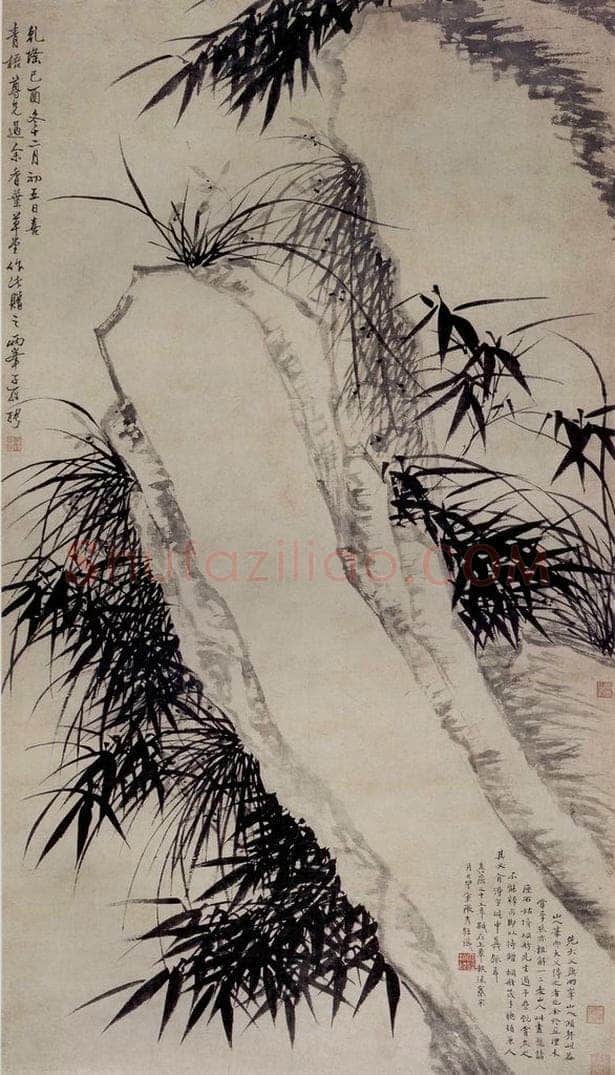 清 罗聘 《竹石兰花图》 书画作品