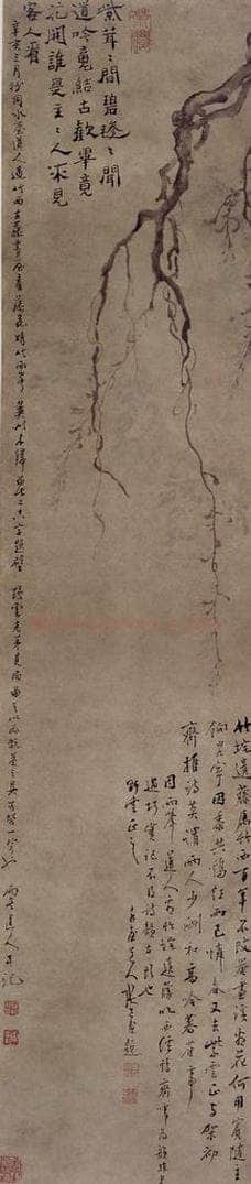 清 罗聘 《紫藤图》 书画作品