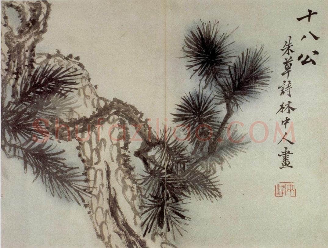 清 罗聘 《花卉册十二开》 书画作品