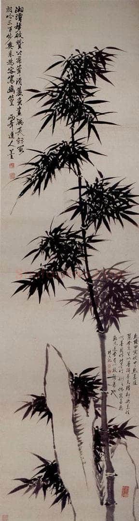 清 罗聘 《竹石图》 书画作品