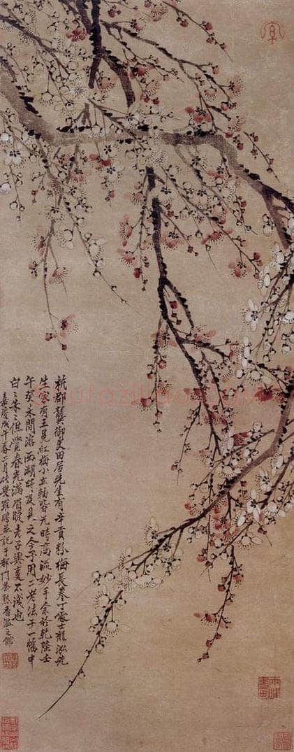清 罗聘 《二色梅花图》 书画作品